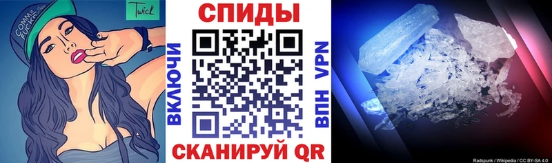 АМФЕТАМИН 97%  закладки  Салаир 
