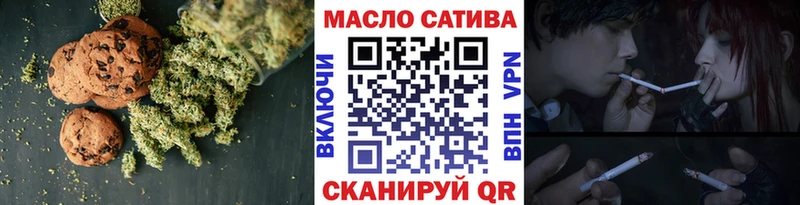 Cannafood марихуана  Салаир 