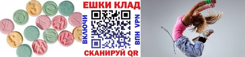 Ecstasy 99%  Салаир 