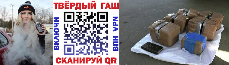 блэк спрут   Салаир  ГАШ VHQ 