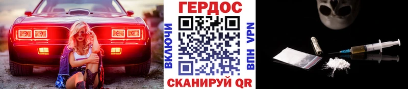 купить закладку  Салаир  MEGA tor  shop телеграм  ГЕРОИН VHQ 