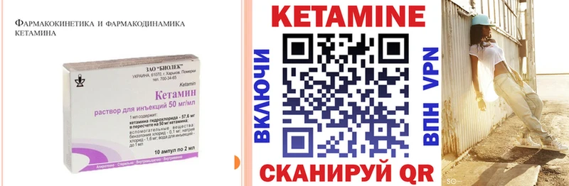 КЕТАМИН ketamine  даркнет сайт  Салаир 