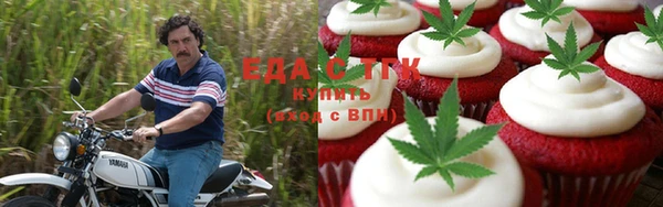 прущие грибы Белоозёрский