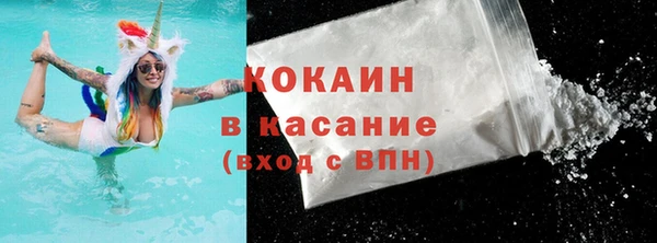 СК Белокуриха
