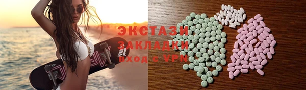 прущие грибы Белоозёрский