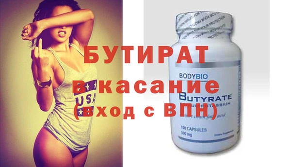 круглые Беломорск