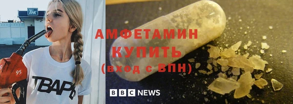 прущие грибы Белоозёрский
