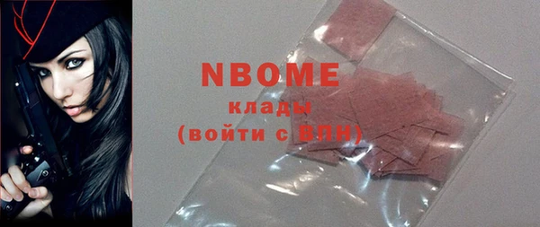 прущие грибы Белоозёрский
