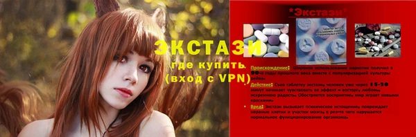 круглые Беломорск