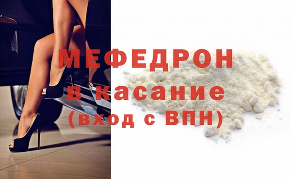 СК Белокуриха
