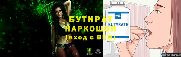 твердый Балахна