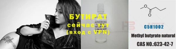 круглые Беломорск
