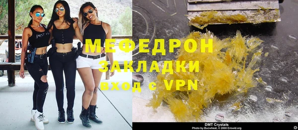 прущие грибы Белоозёрский