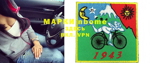 MDMA Баксан