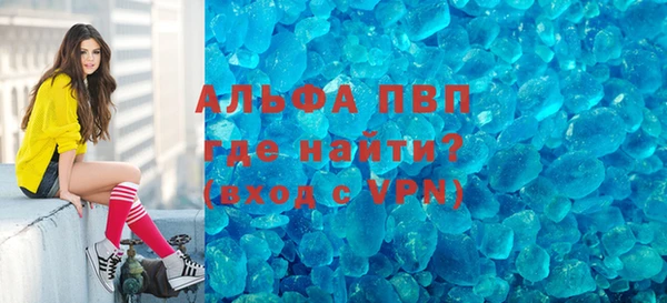 apvp Балабаново