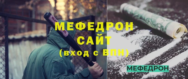 СК Белокуриха