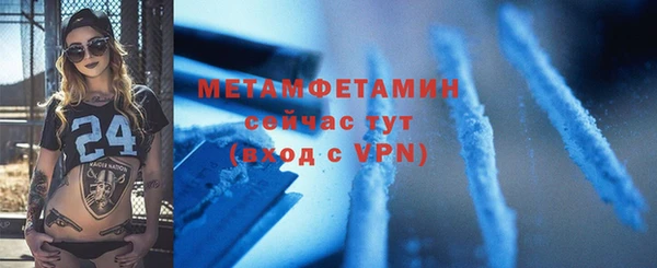 MDMA Баксан