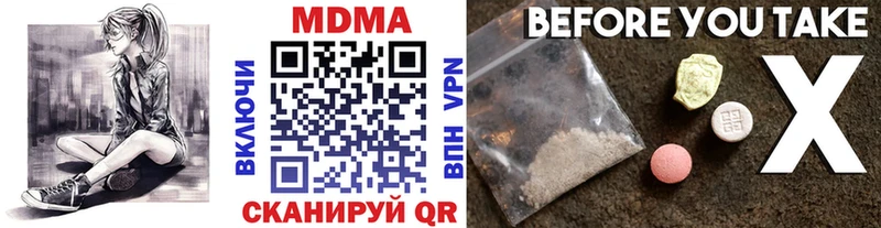 МДМА crystal  купить наркотики сайты  Салаир 
