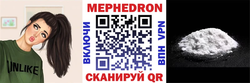 MEGA ONION  Салаир  МЕФ мука 
