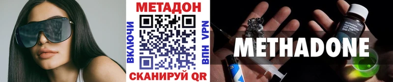 МЕТАДОН белоснежный наркотики Салаир
