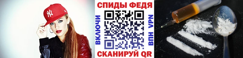 Метамфетамин винт что такое Салаир