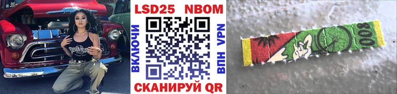 Марки N-bome 1,8мг  Салаир 